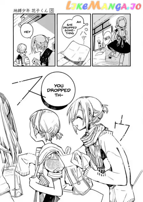 Toilet-Bound Hanako-kun Chapter 40 image 17